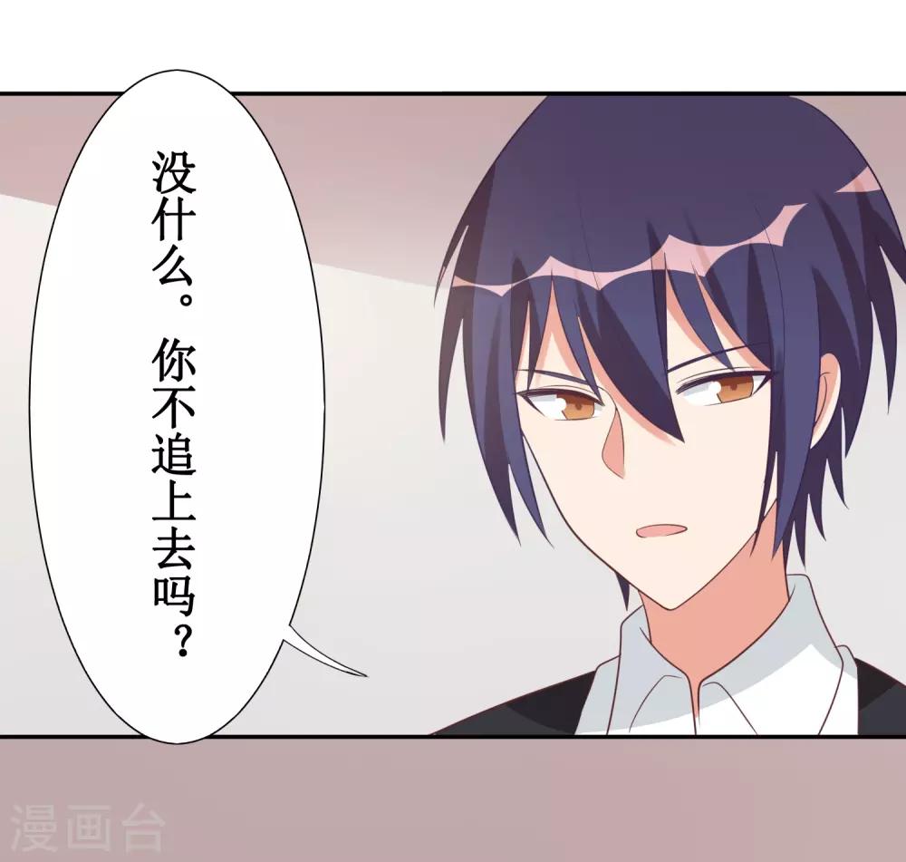 第45话-第45话