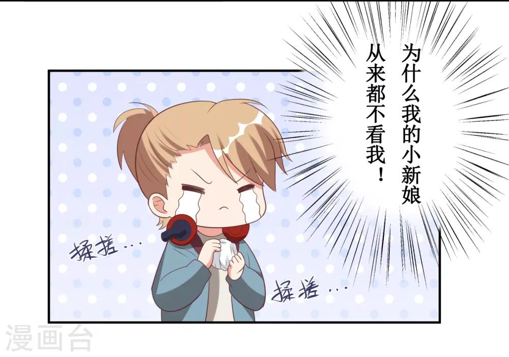 第45话-第45话