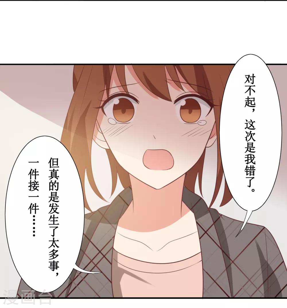 第45话-第45话