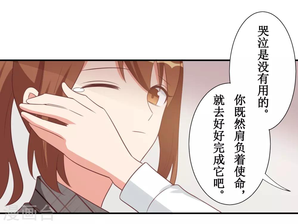 第45话-第45话