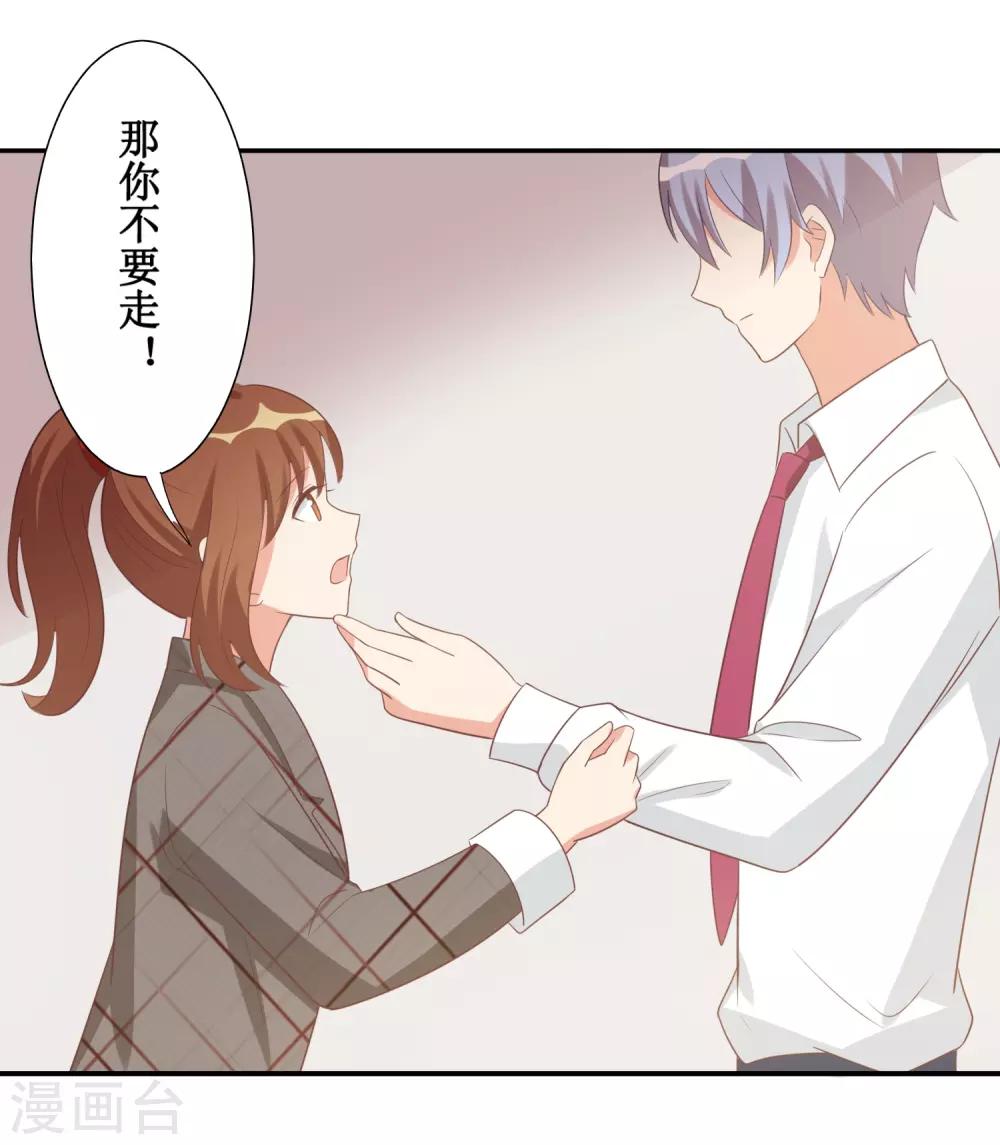 第45话-第45话