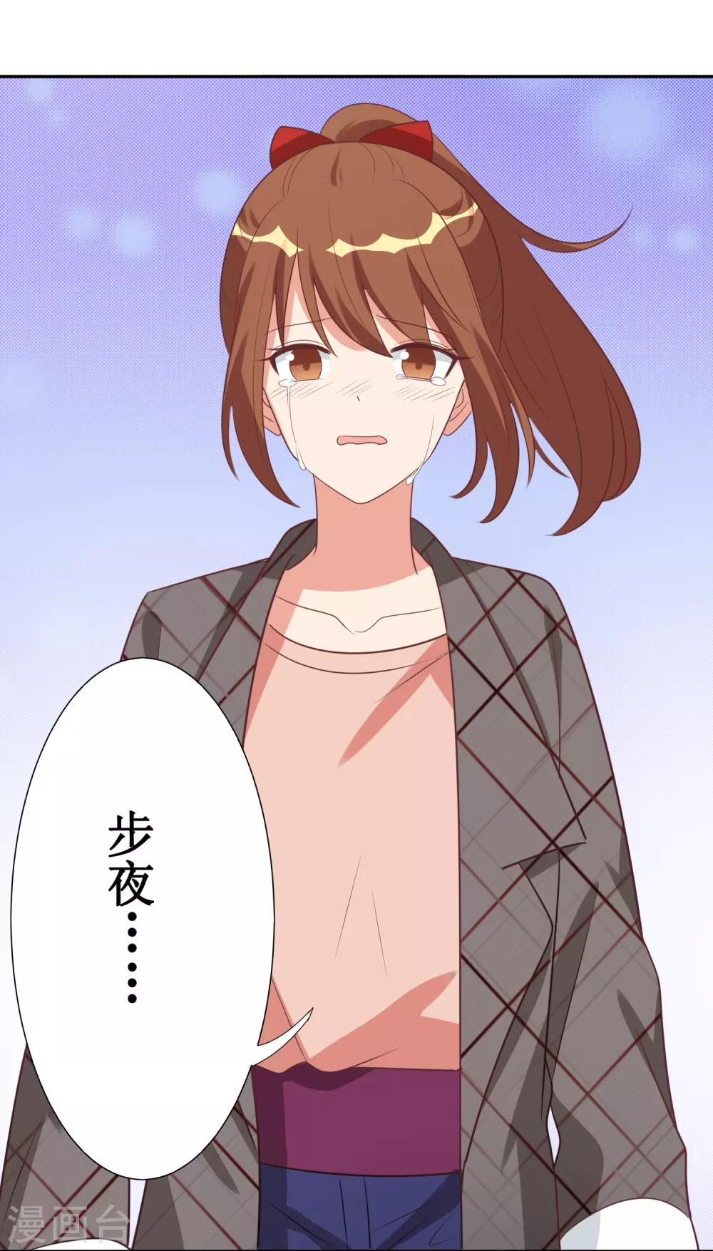 第45话-第45话