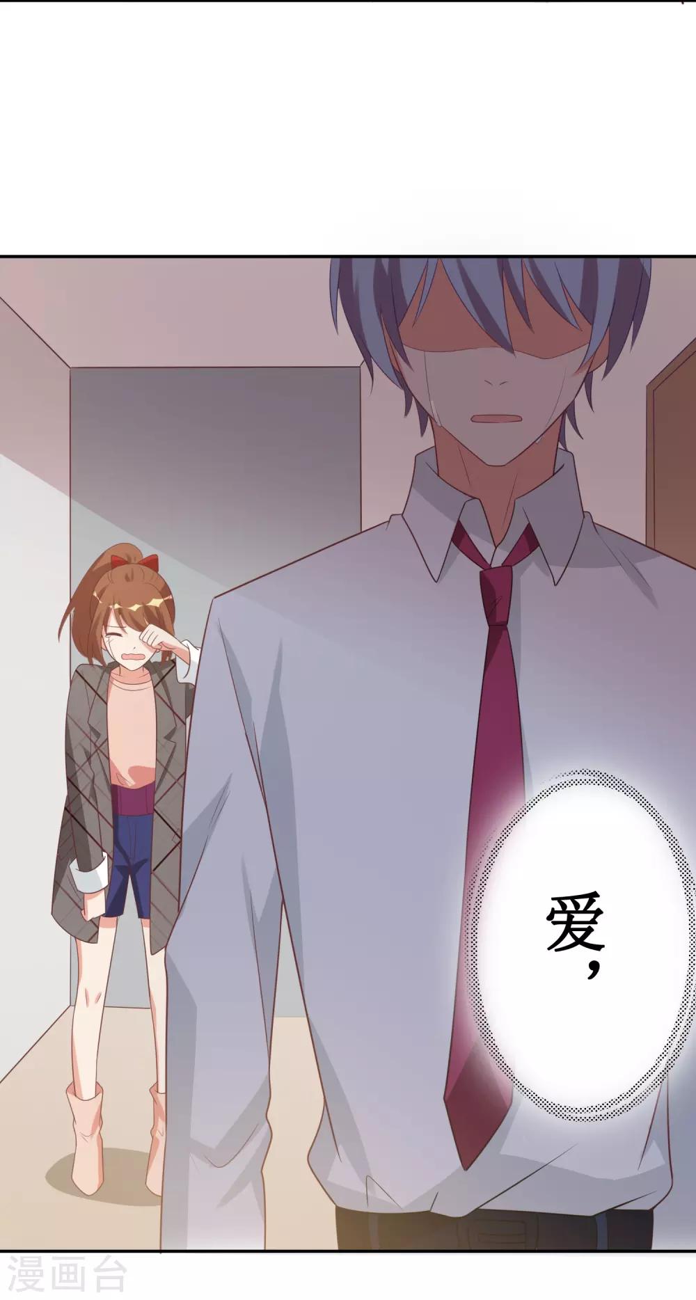 第45话-第45话