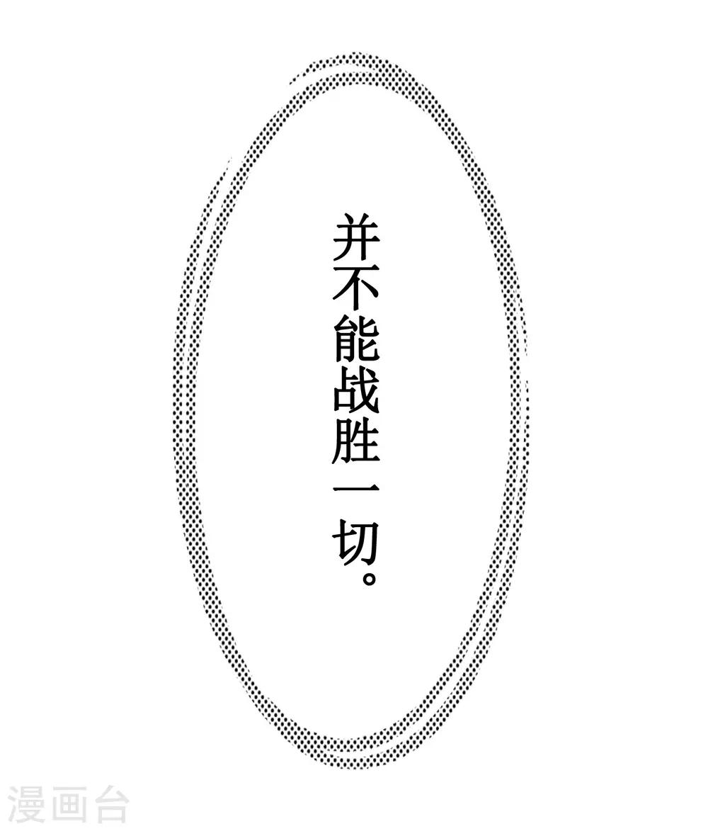 第45话-第45话