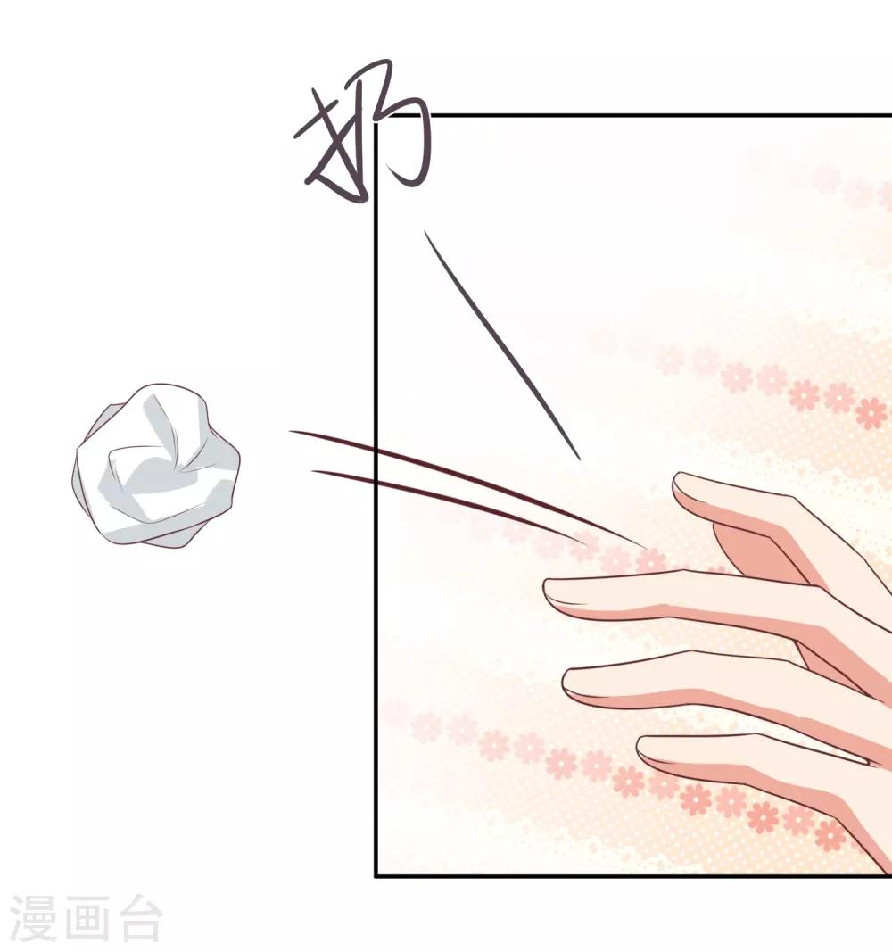 第45话-第45话