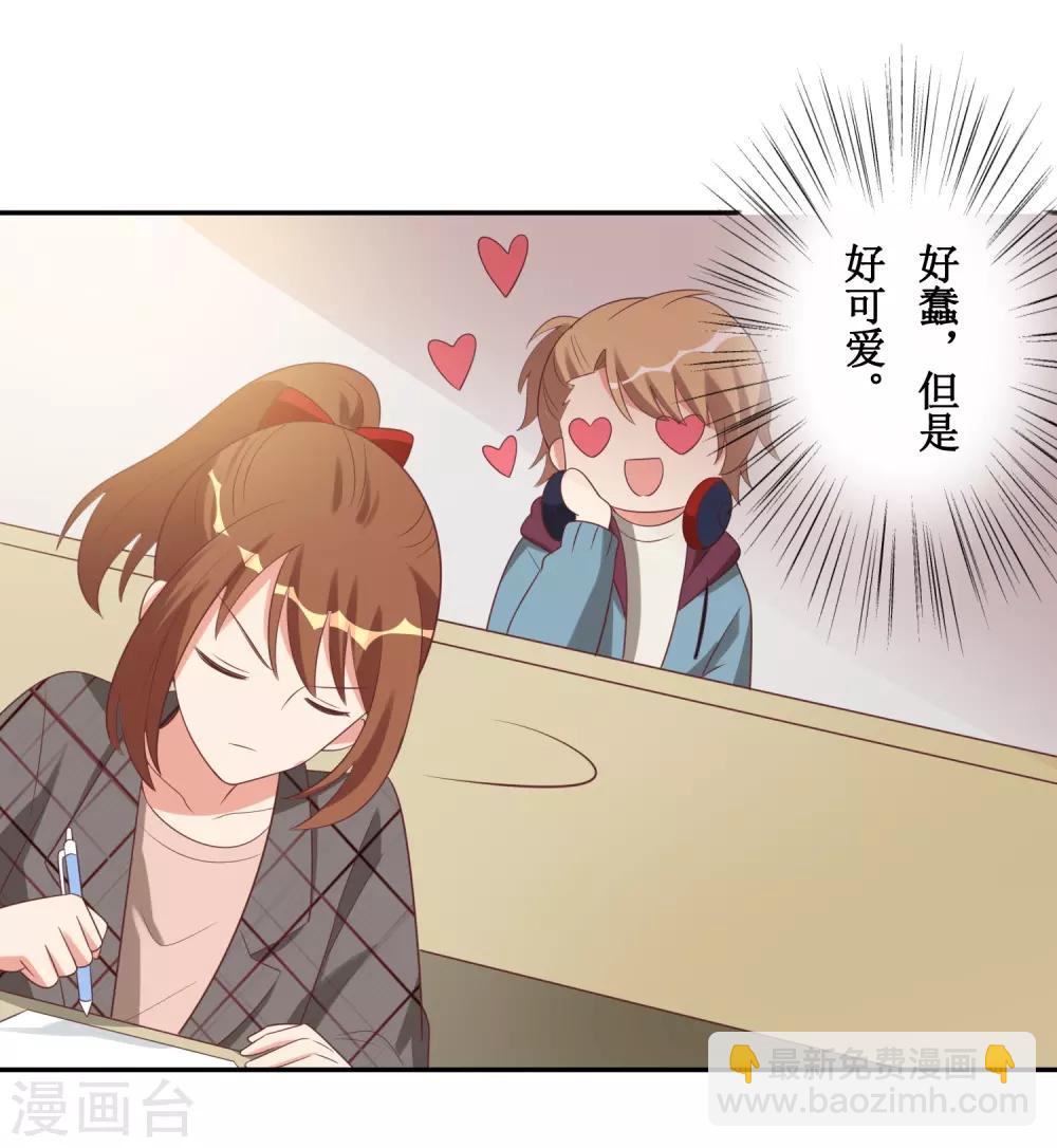 第45话-第45话