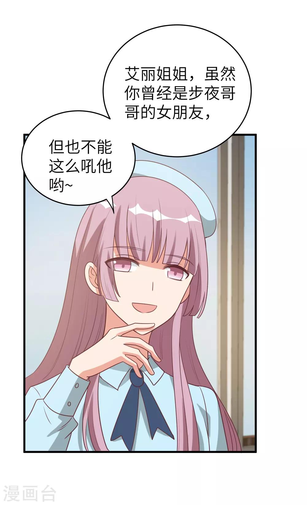 第47话-第47话