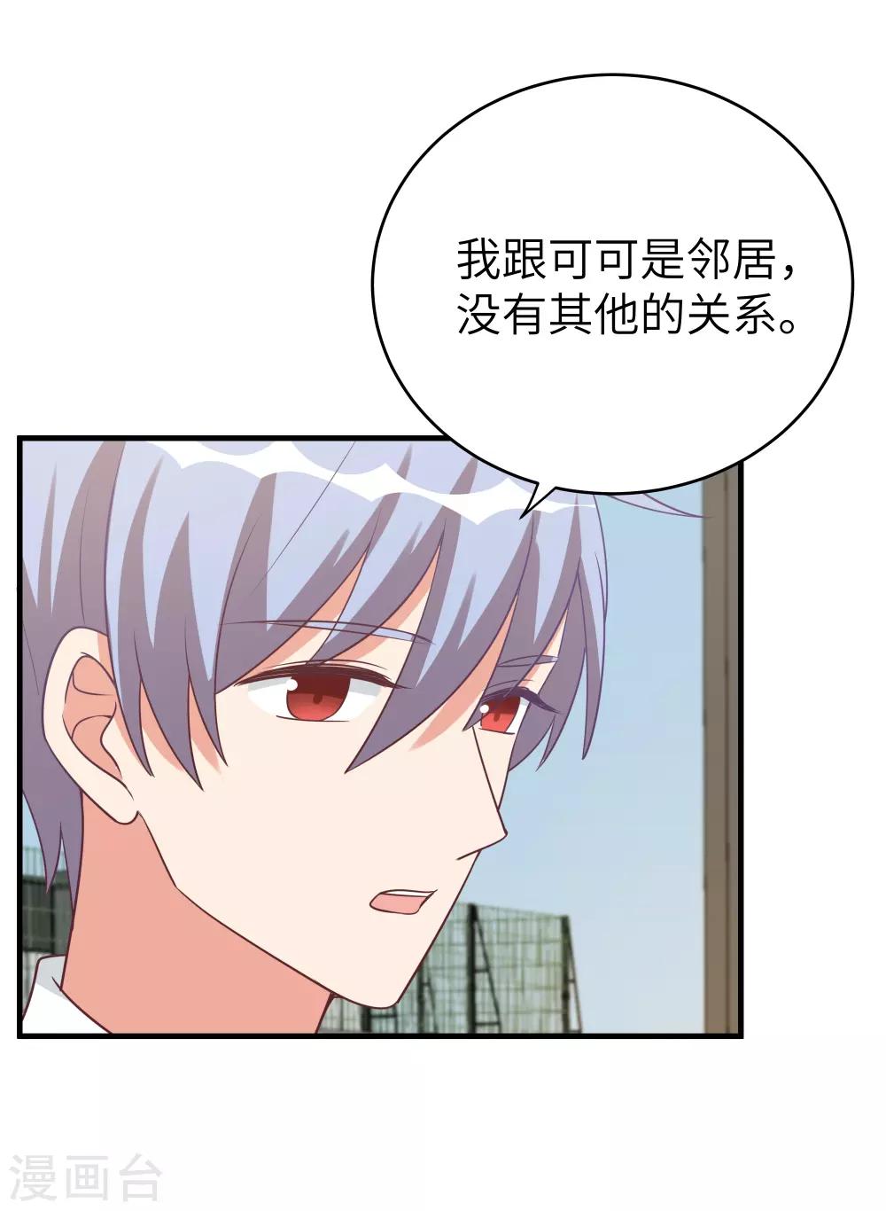 第47话-第47话