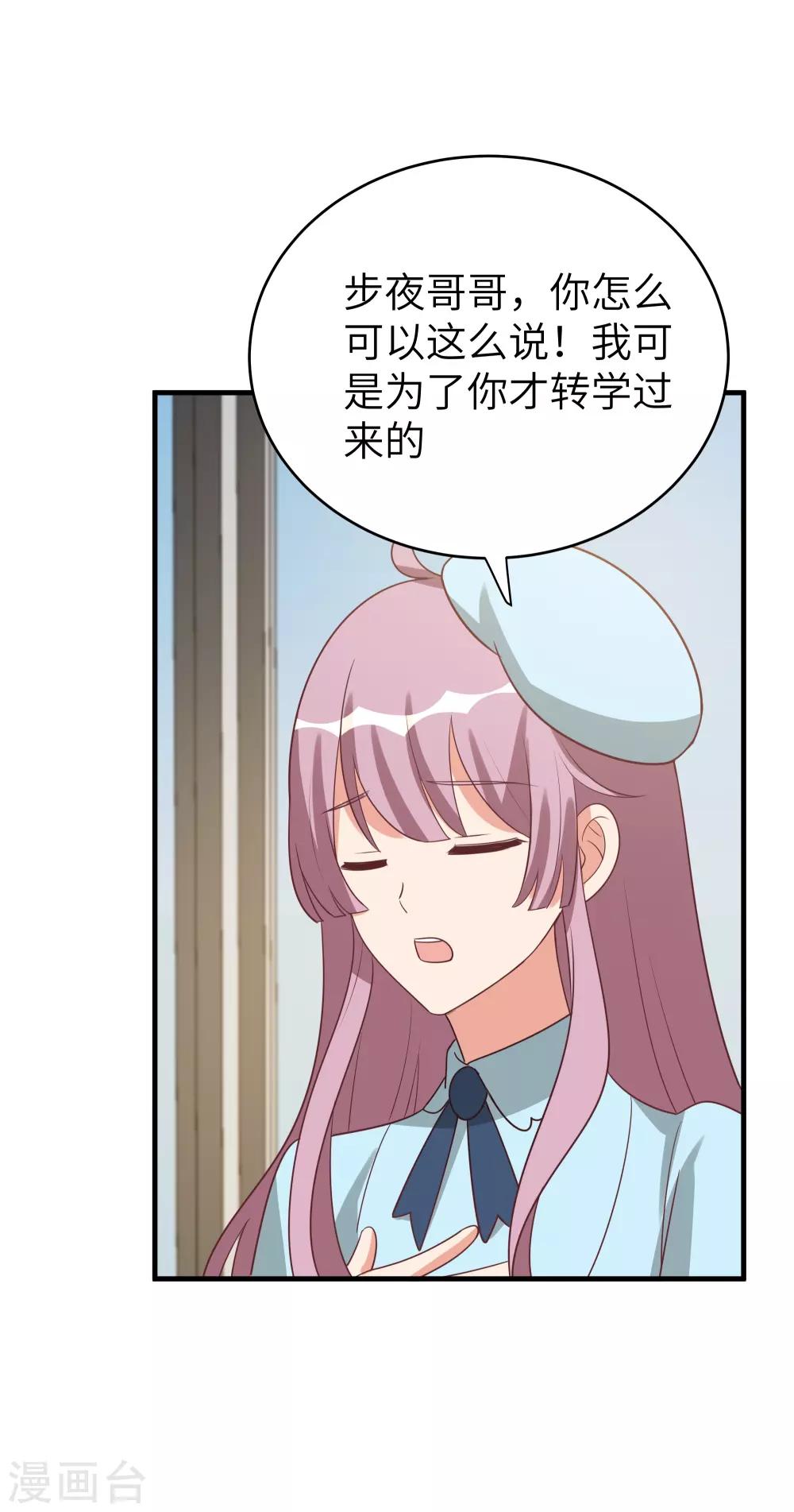第47话-第47话