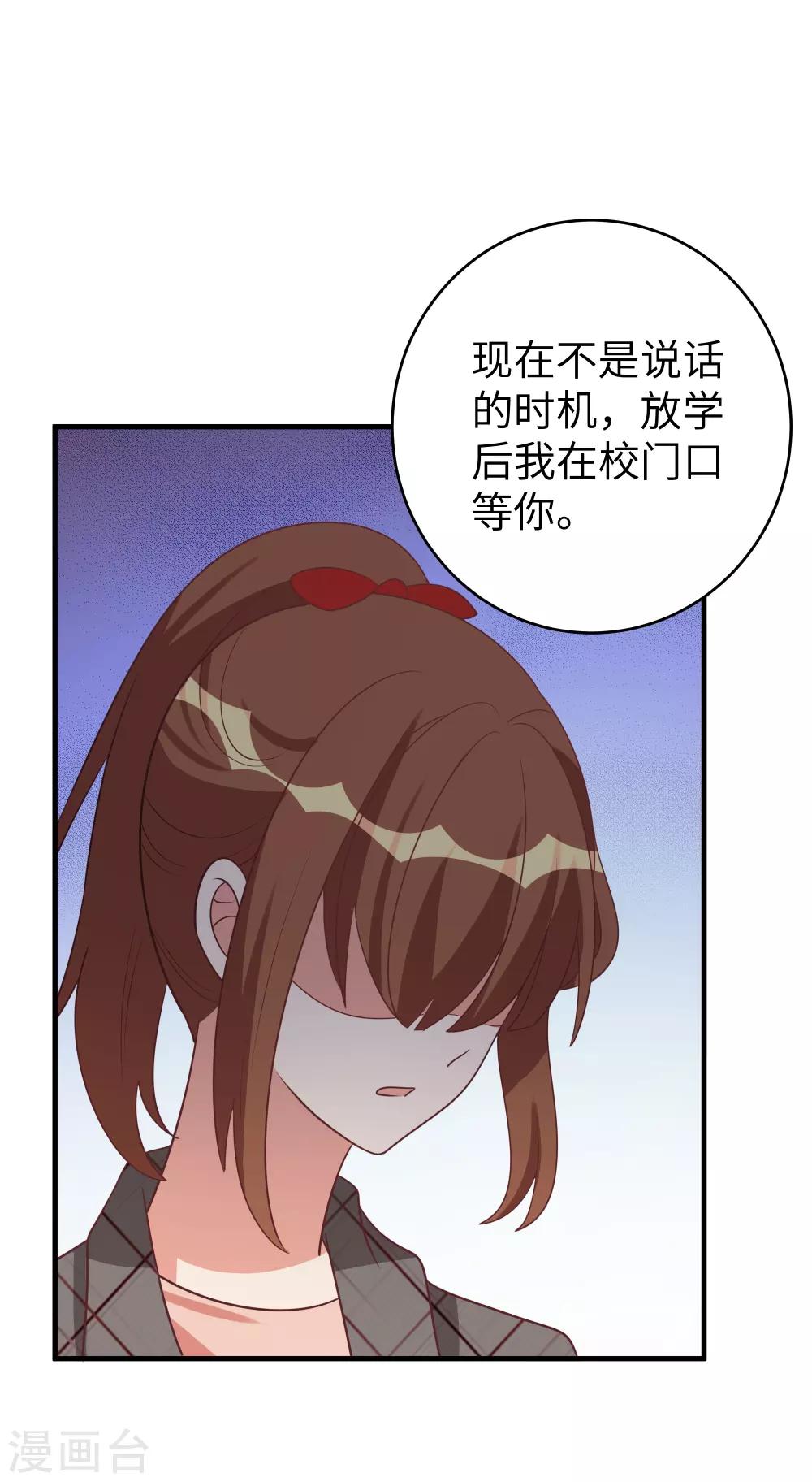 第47话-第47话