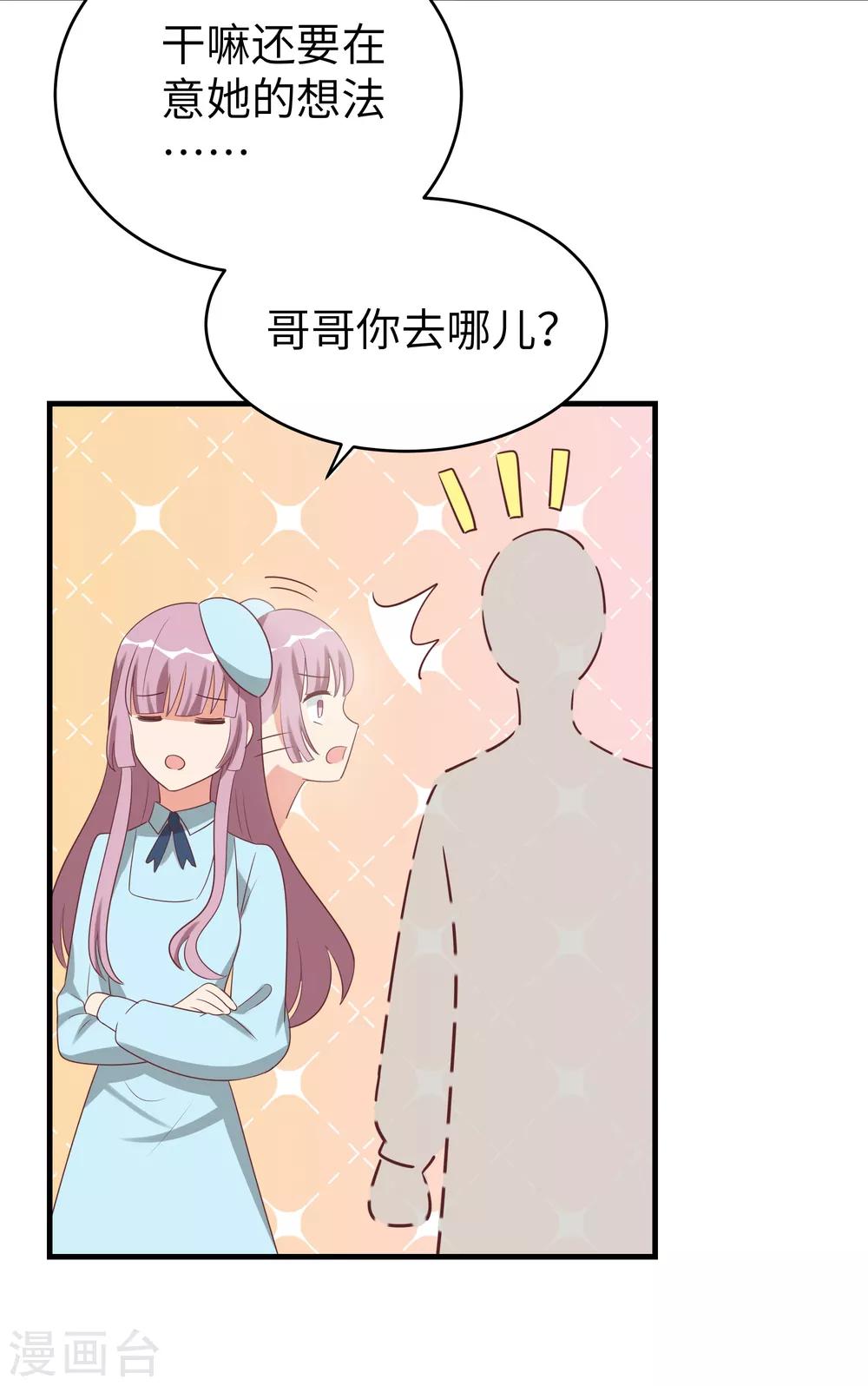 第47话-第47话