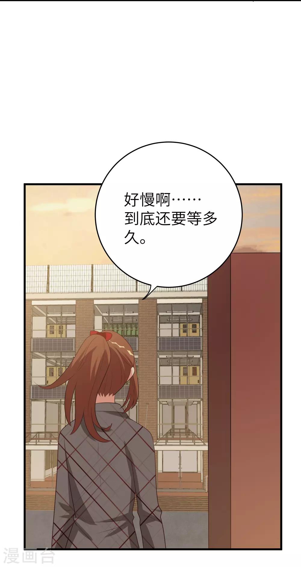 第47话-第47话