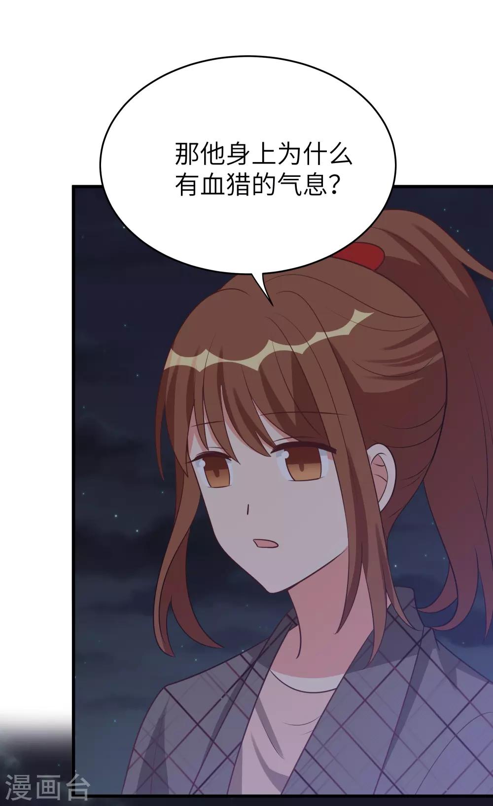 第47话-第47话