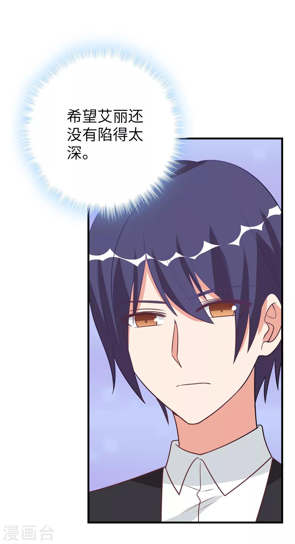 第47话-第47话