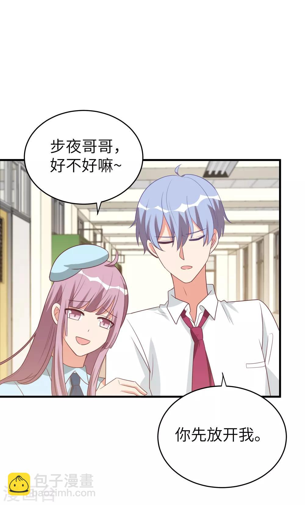 第47话-第47话