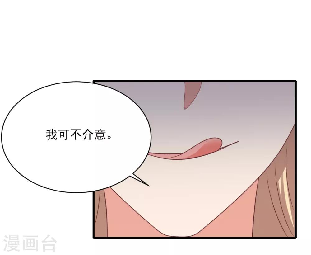 第49话-第49话