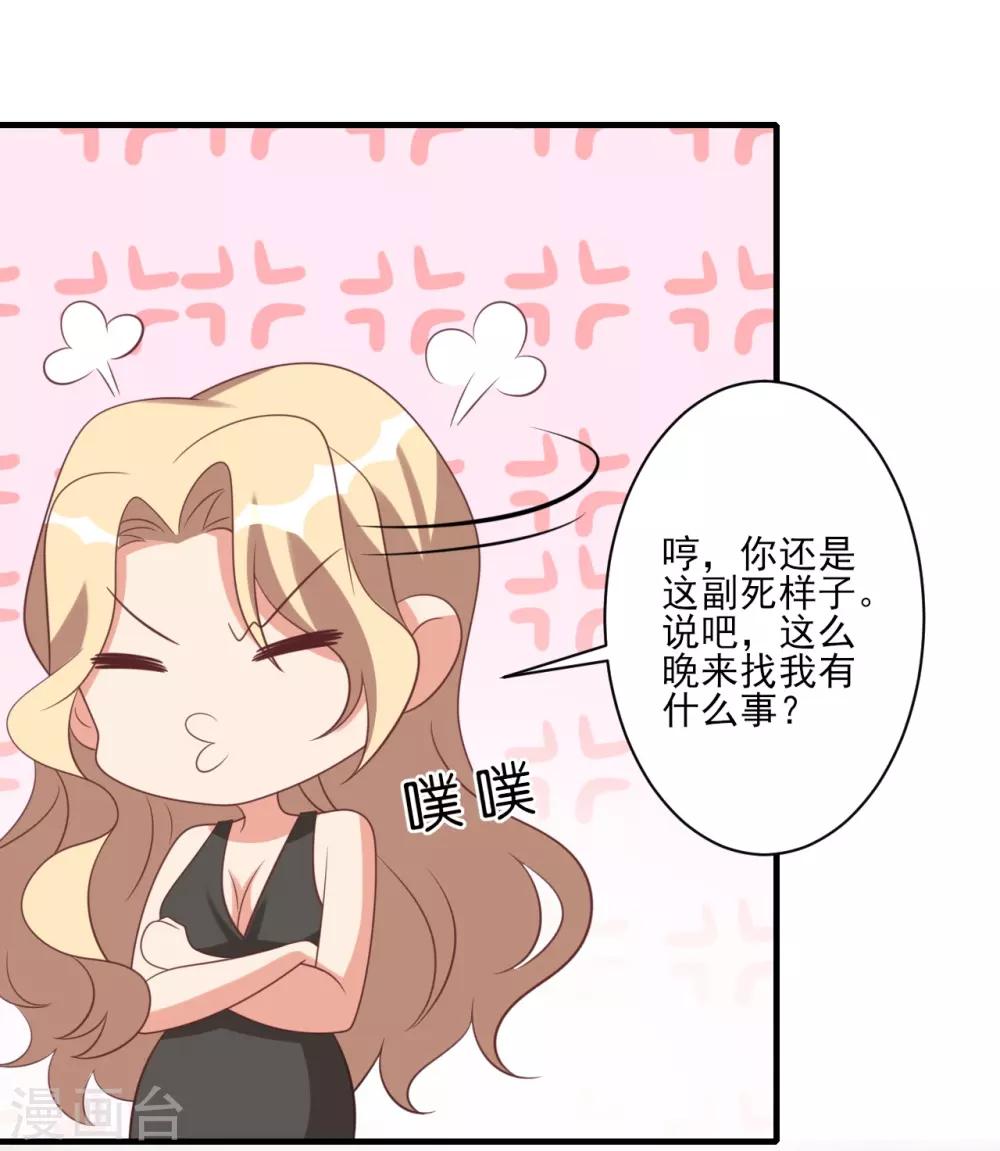第49话-第49话
