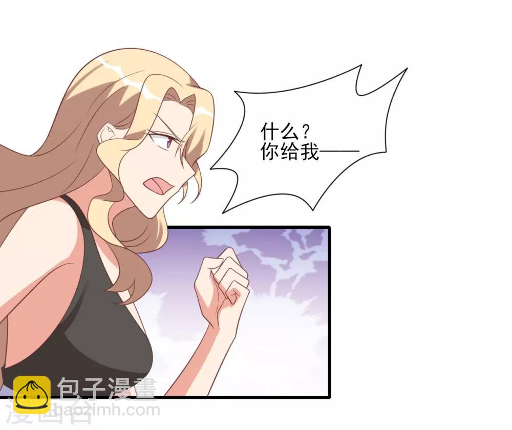 第49话-第49话