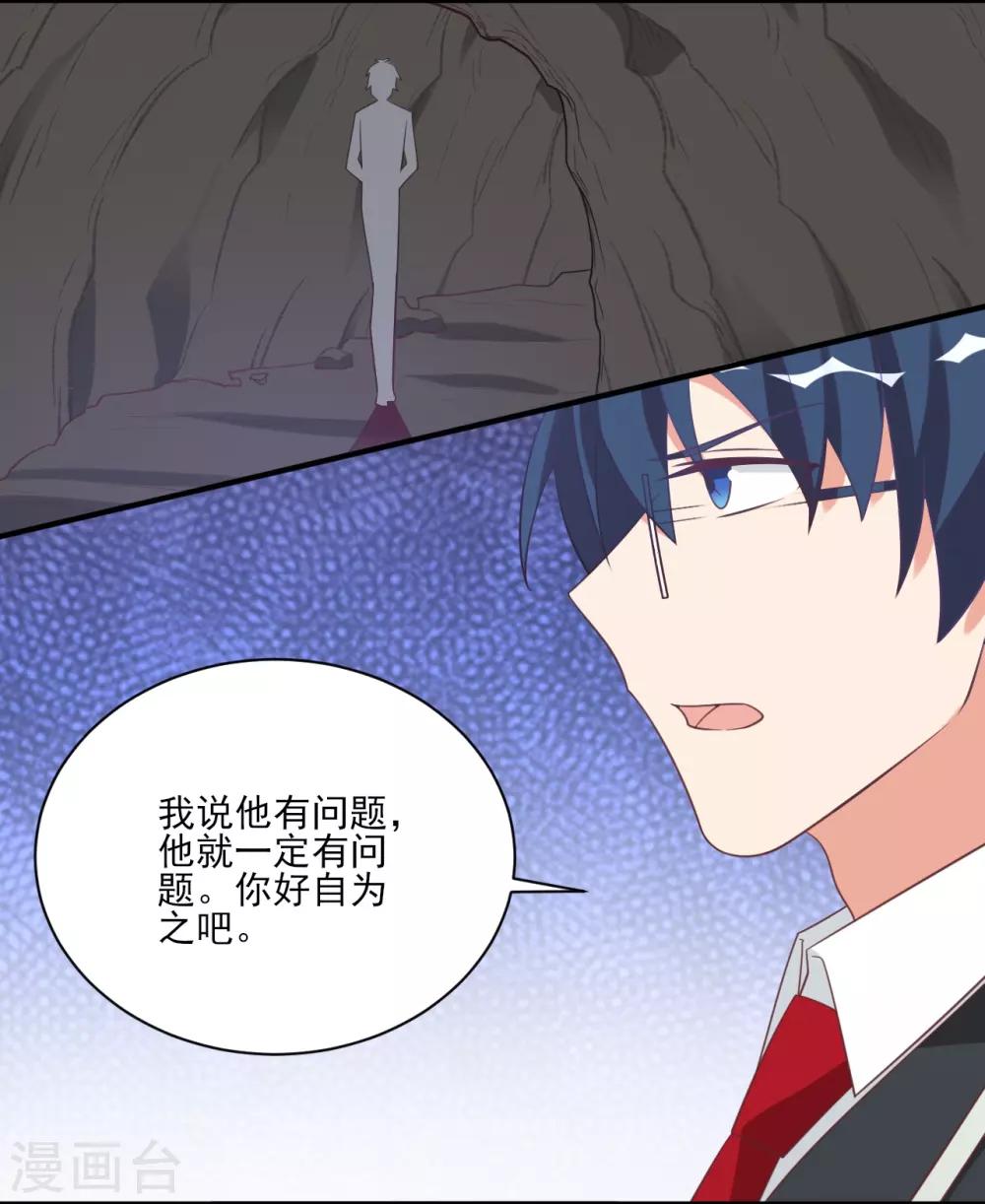 第49话-第49话