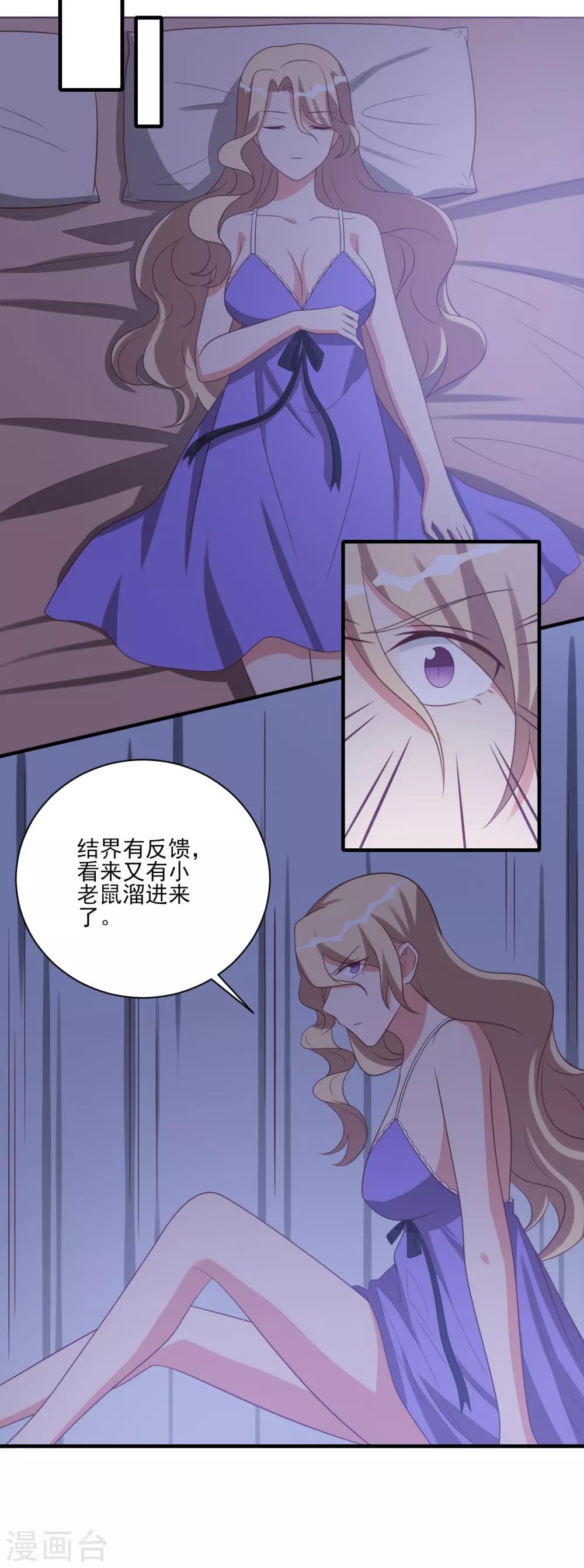 第49话-第49话