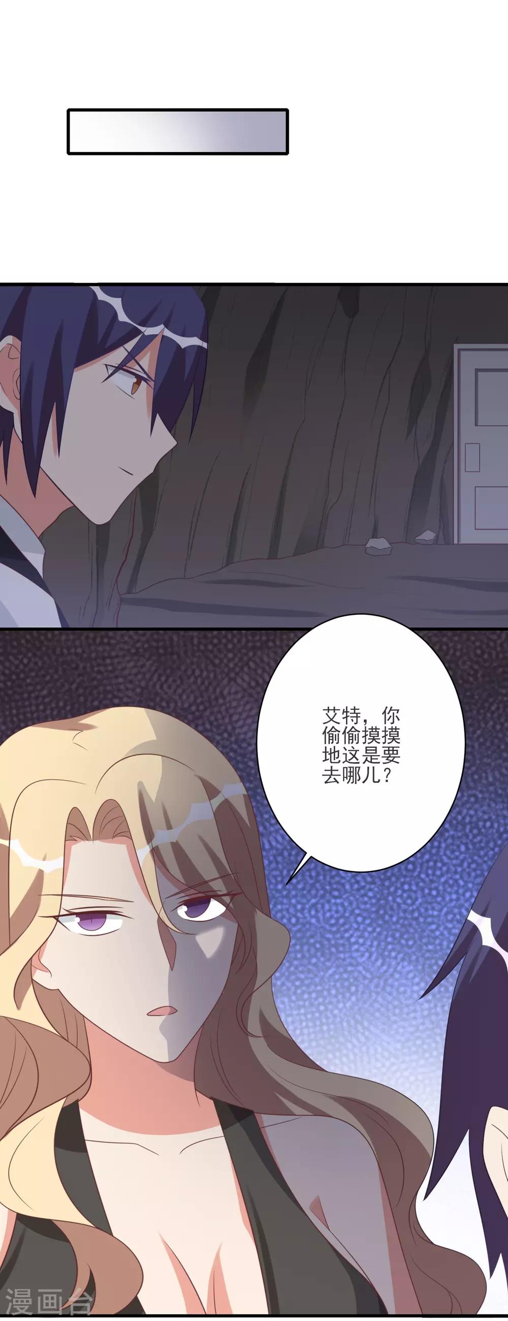第49话-第49话