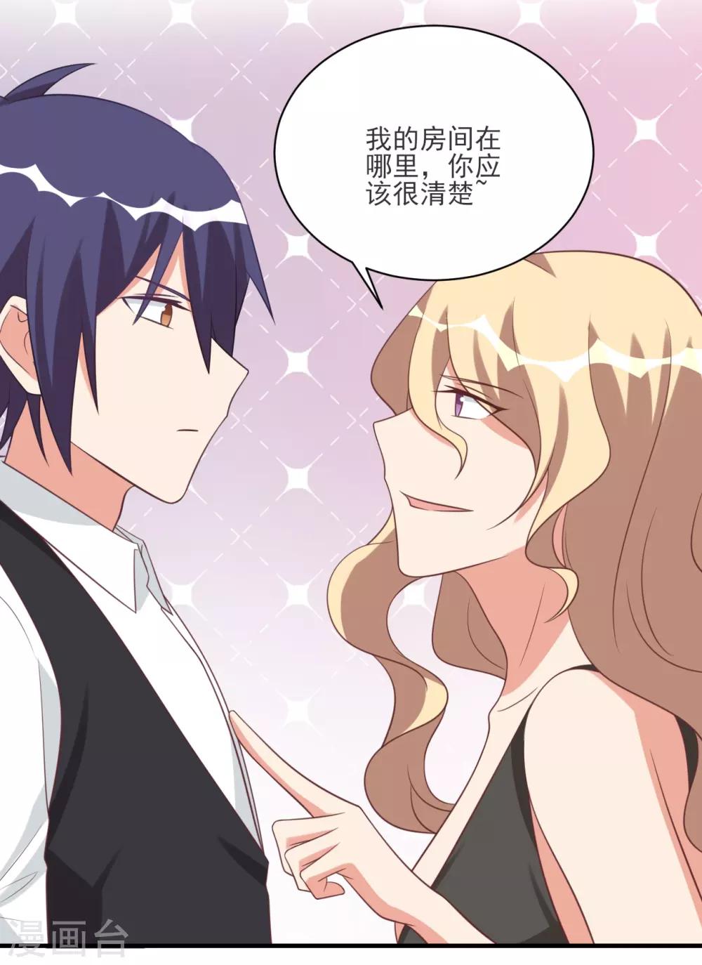 第49话-第49话