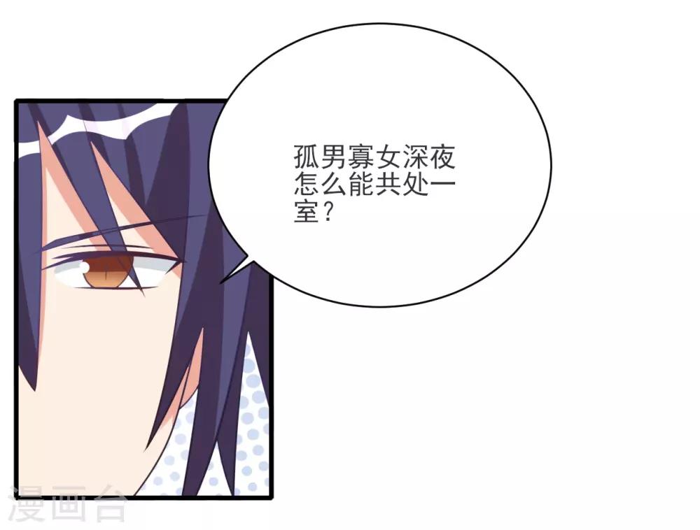 第49话-第49话