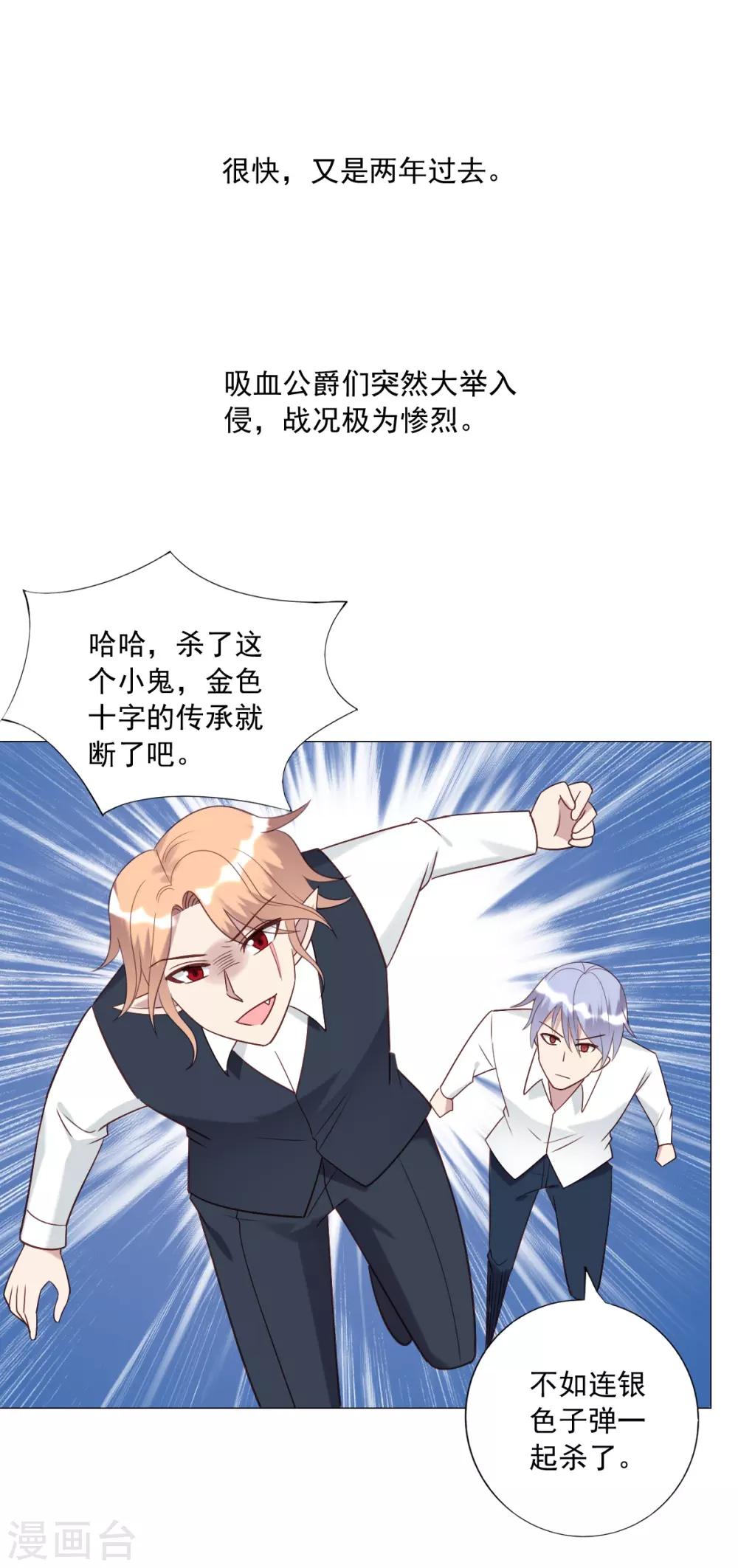 第51话-第51话