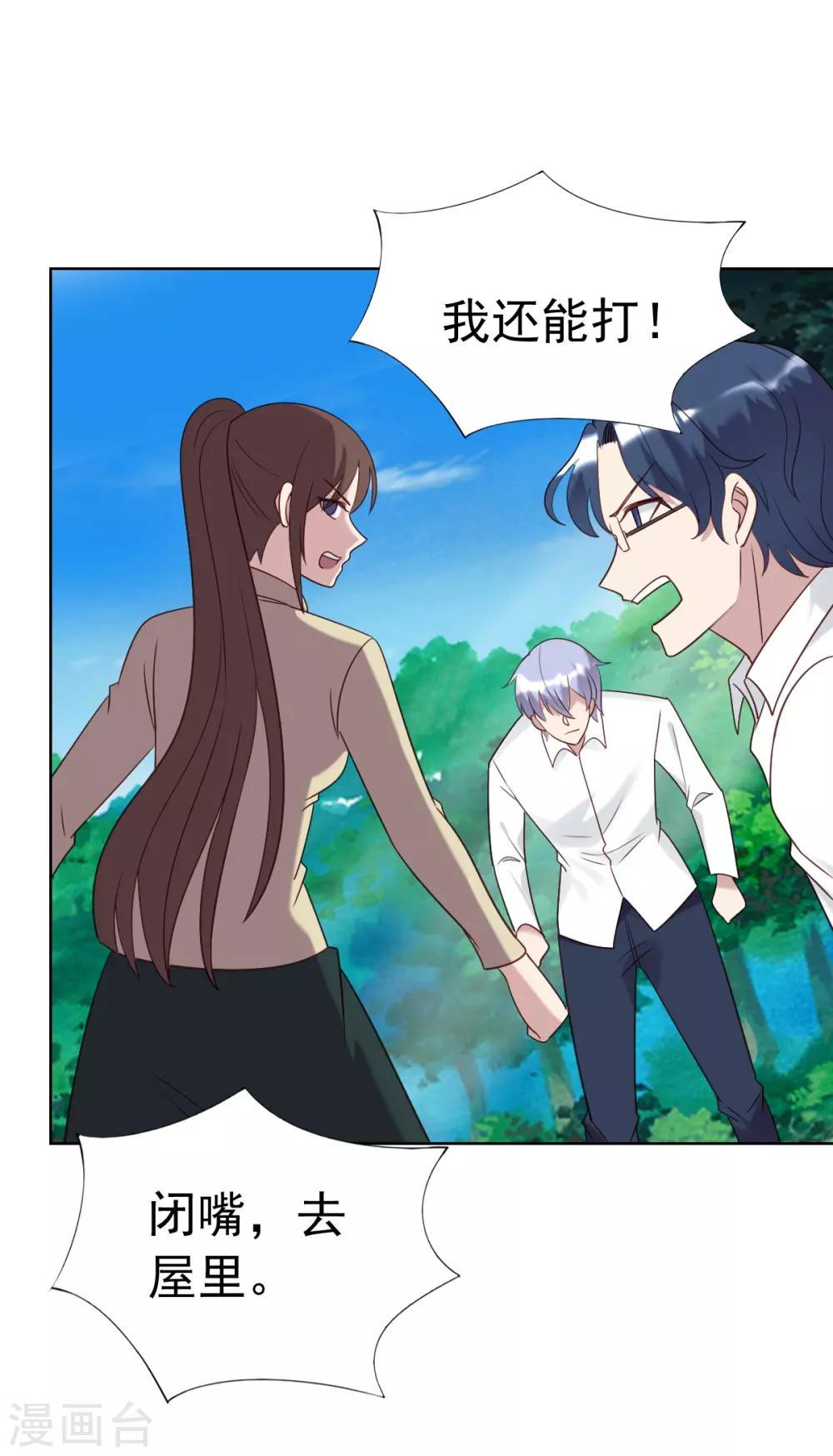 第51话-第51话