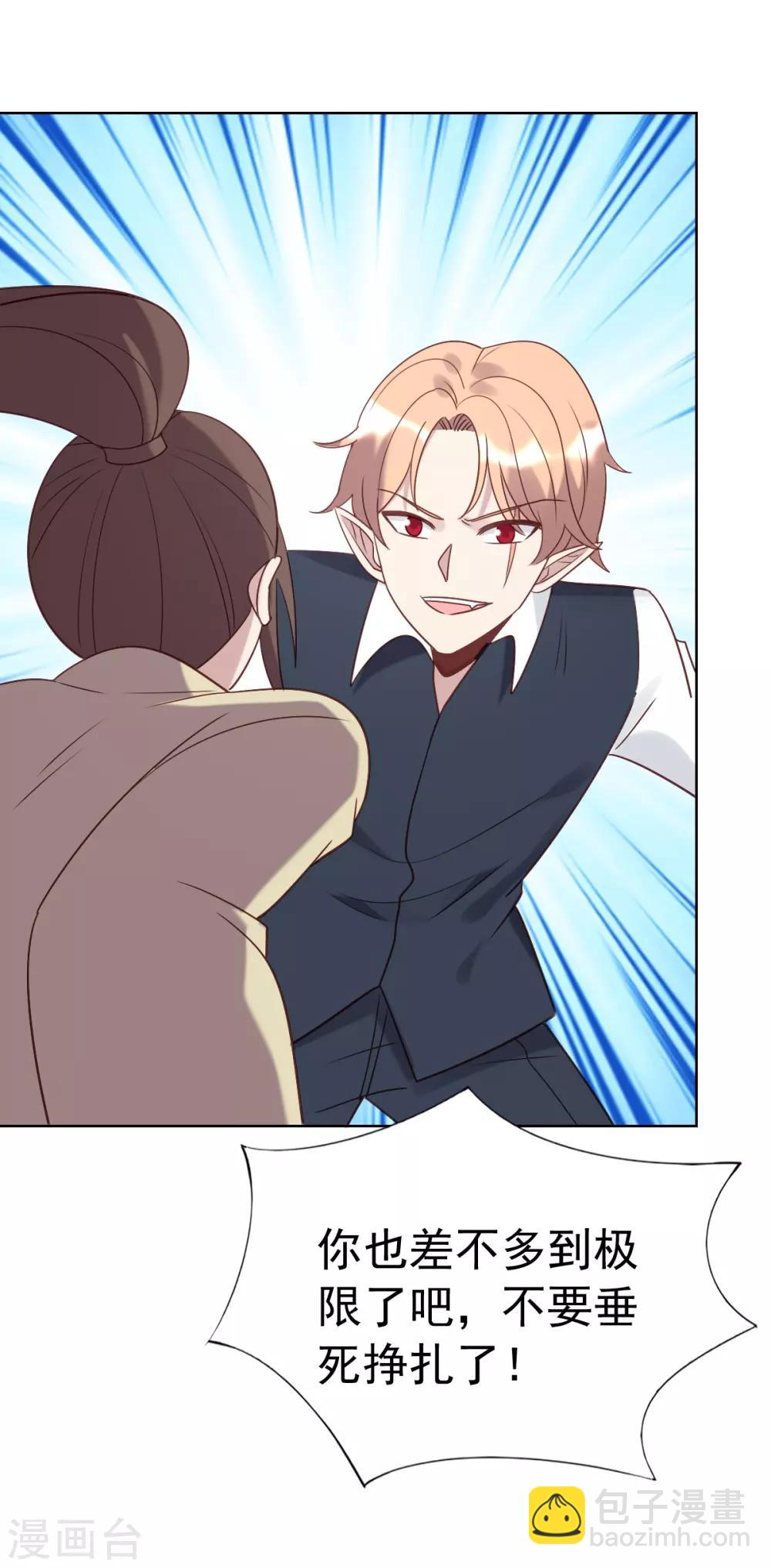 第51话-第51话