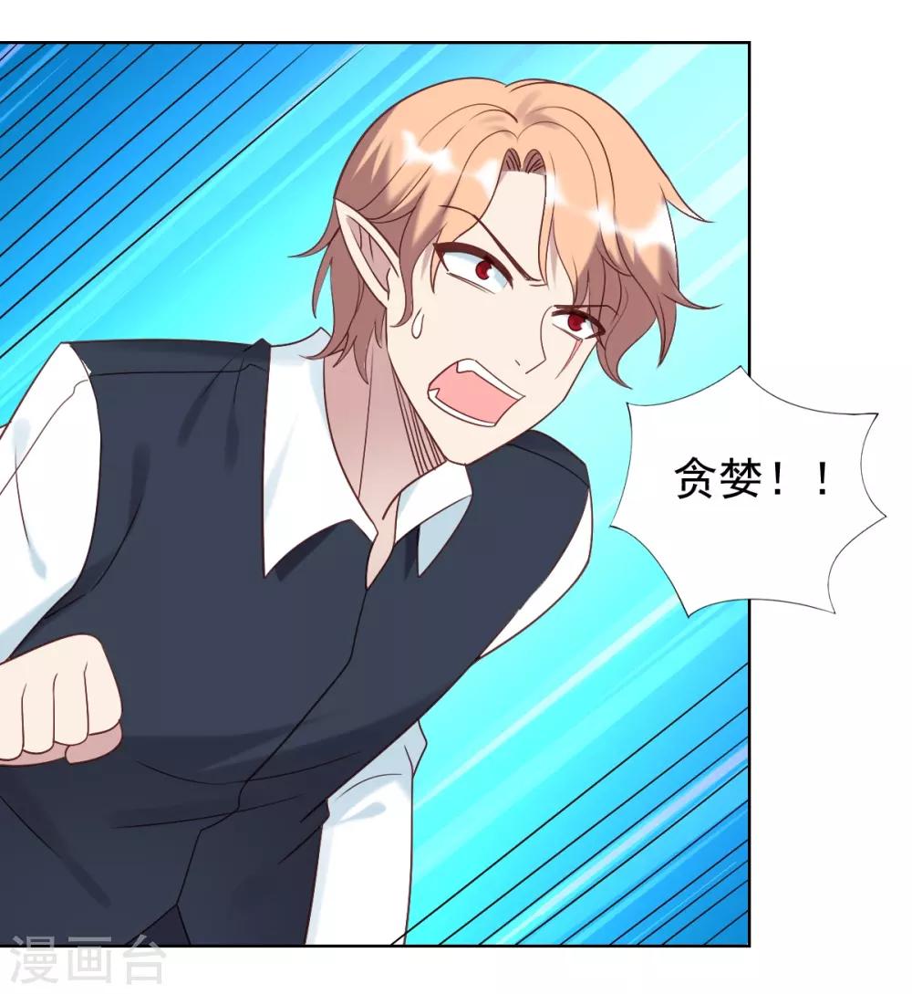第51话-第51话