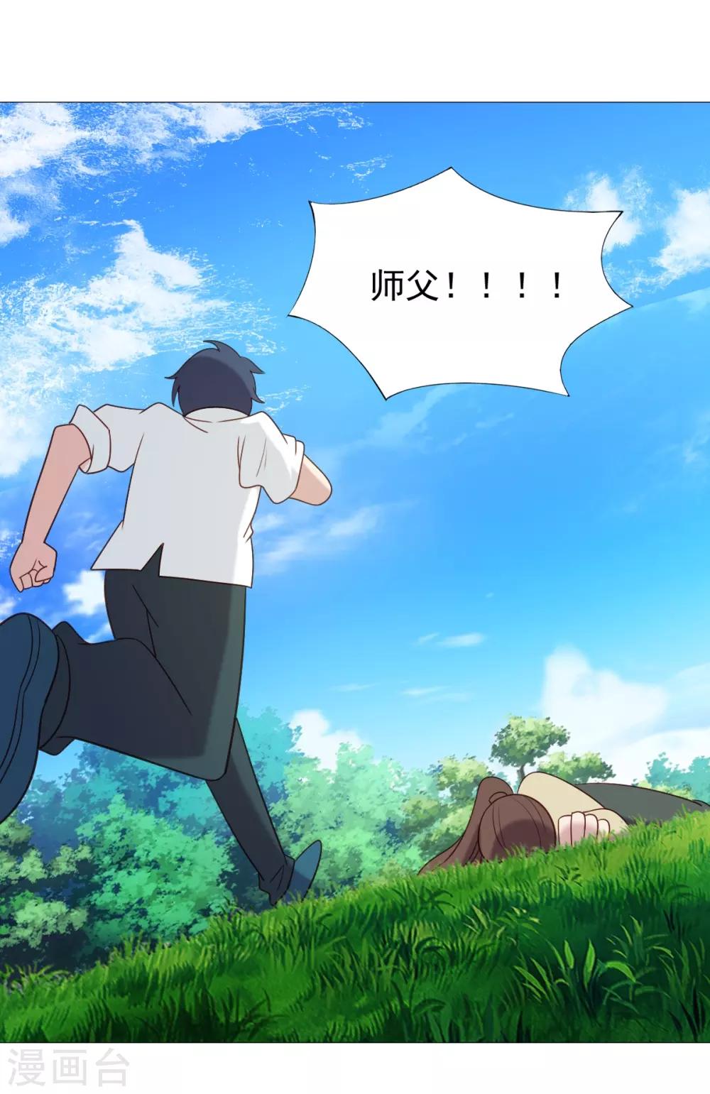 第51话-第51话