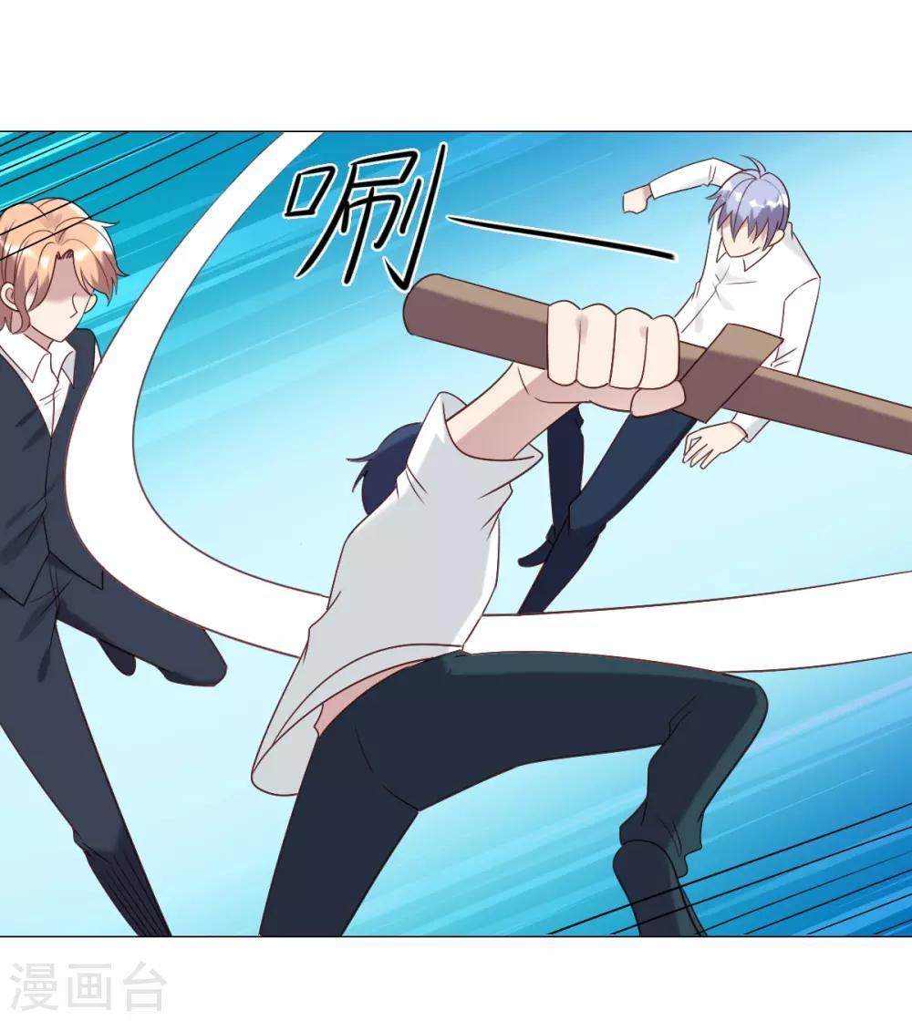 第51话-第51话