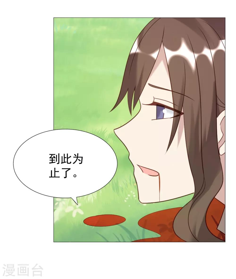 第51话-第51话