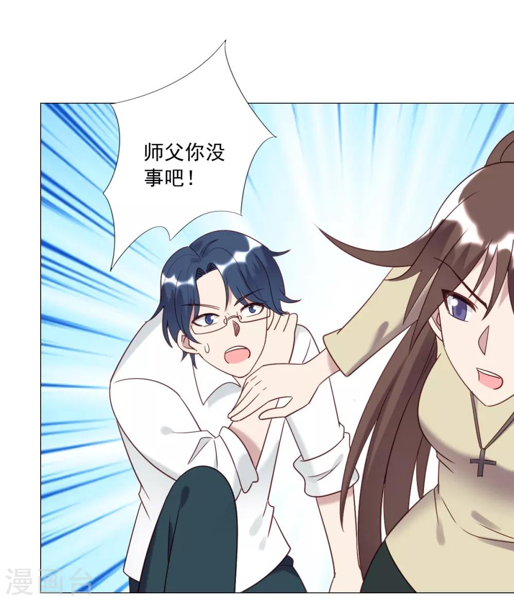 第51话-第51话
