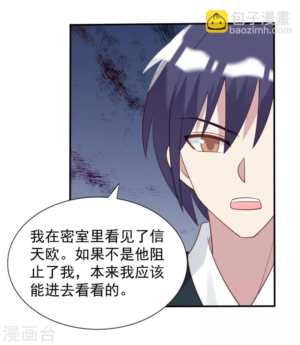 第53话-第53话