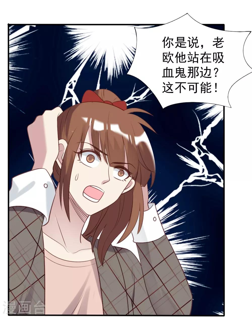 第53话-第53话