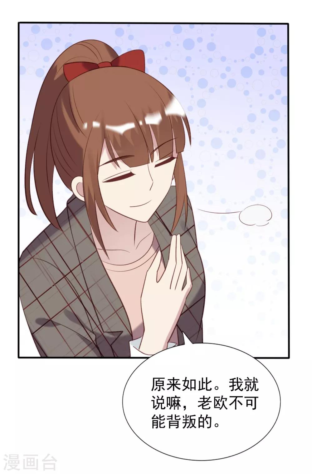 第53话-第53话