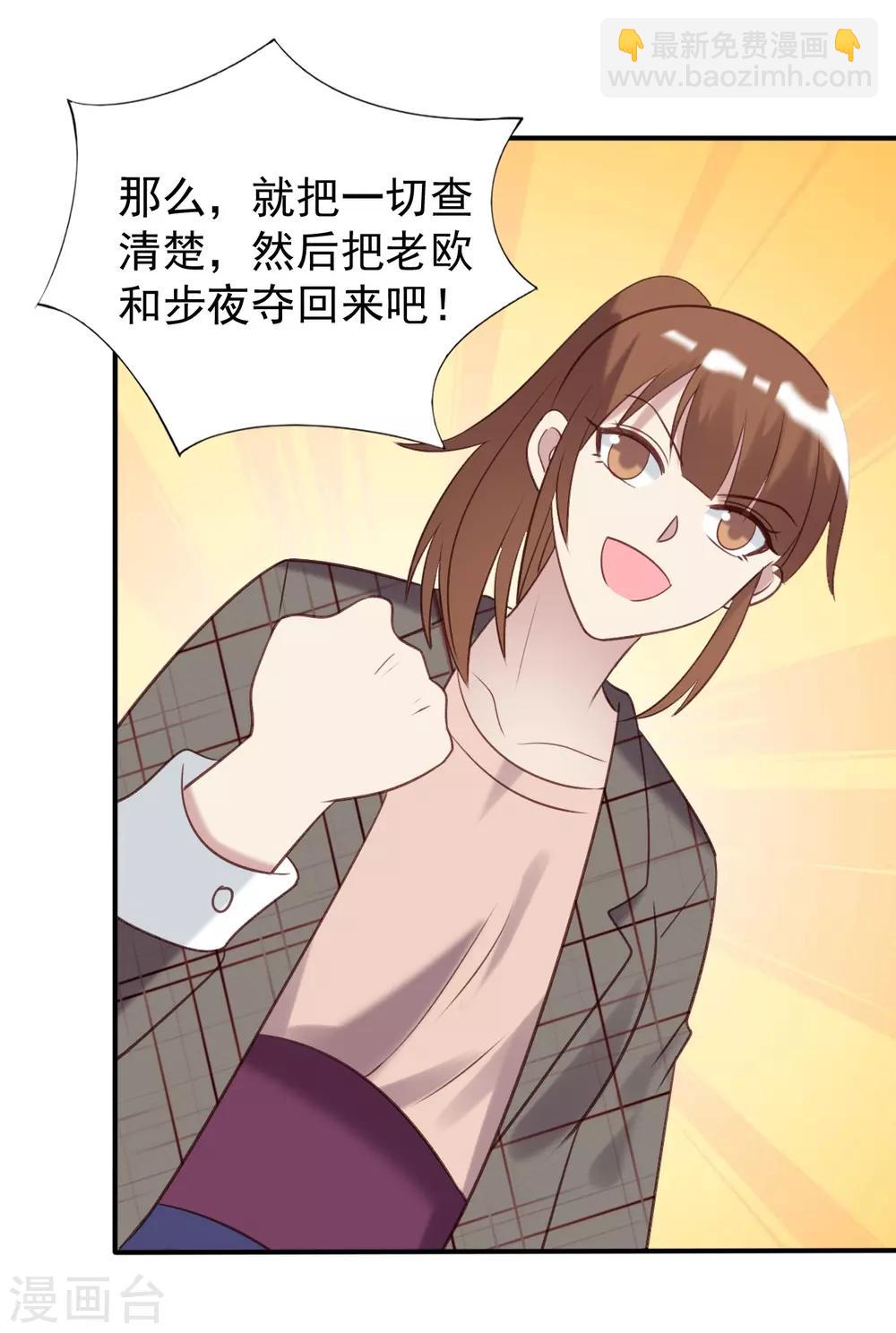 第53话-第53话