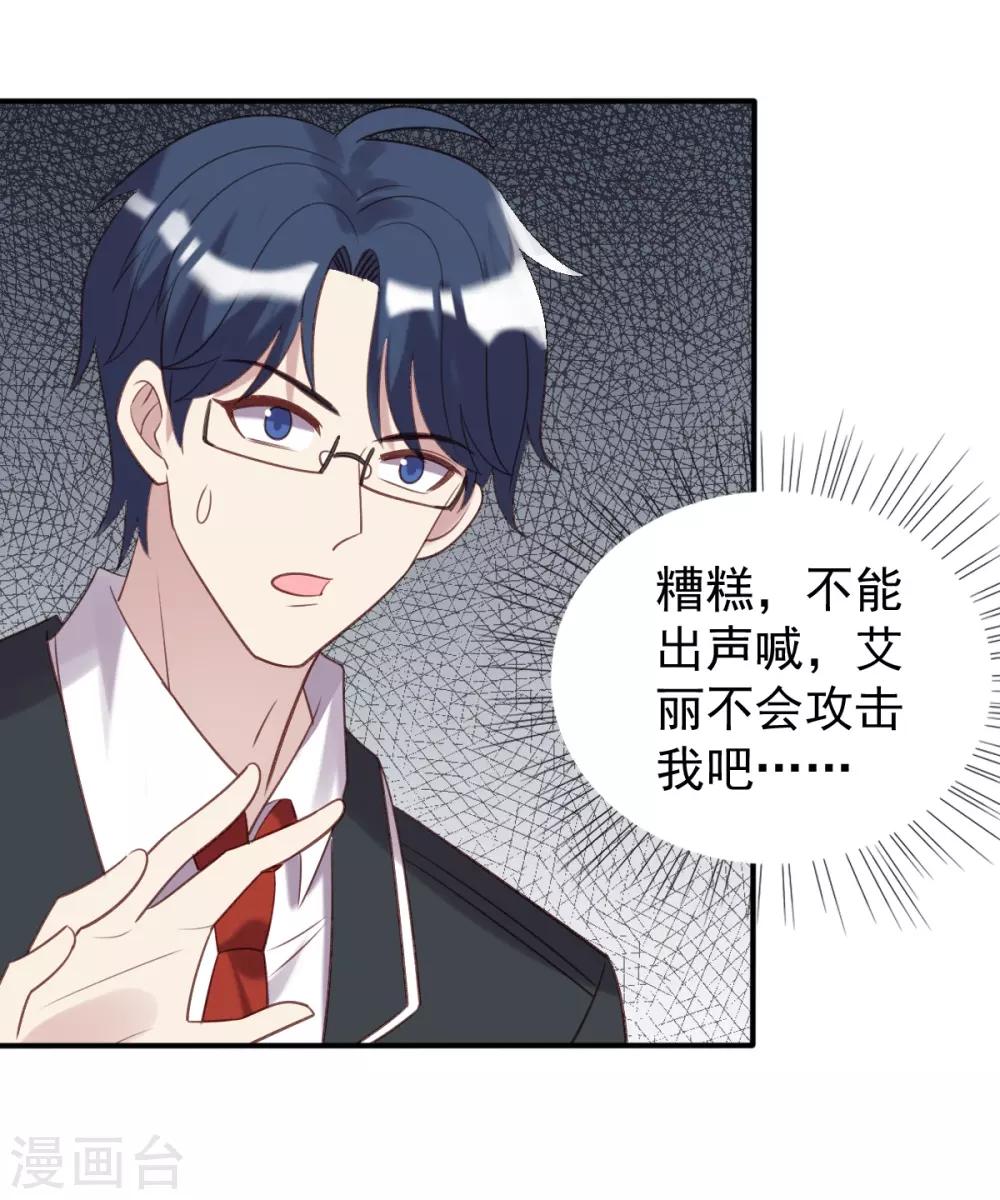 第53话-第53话