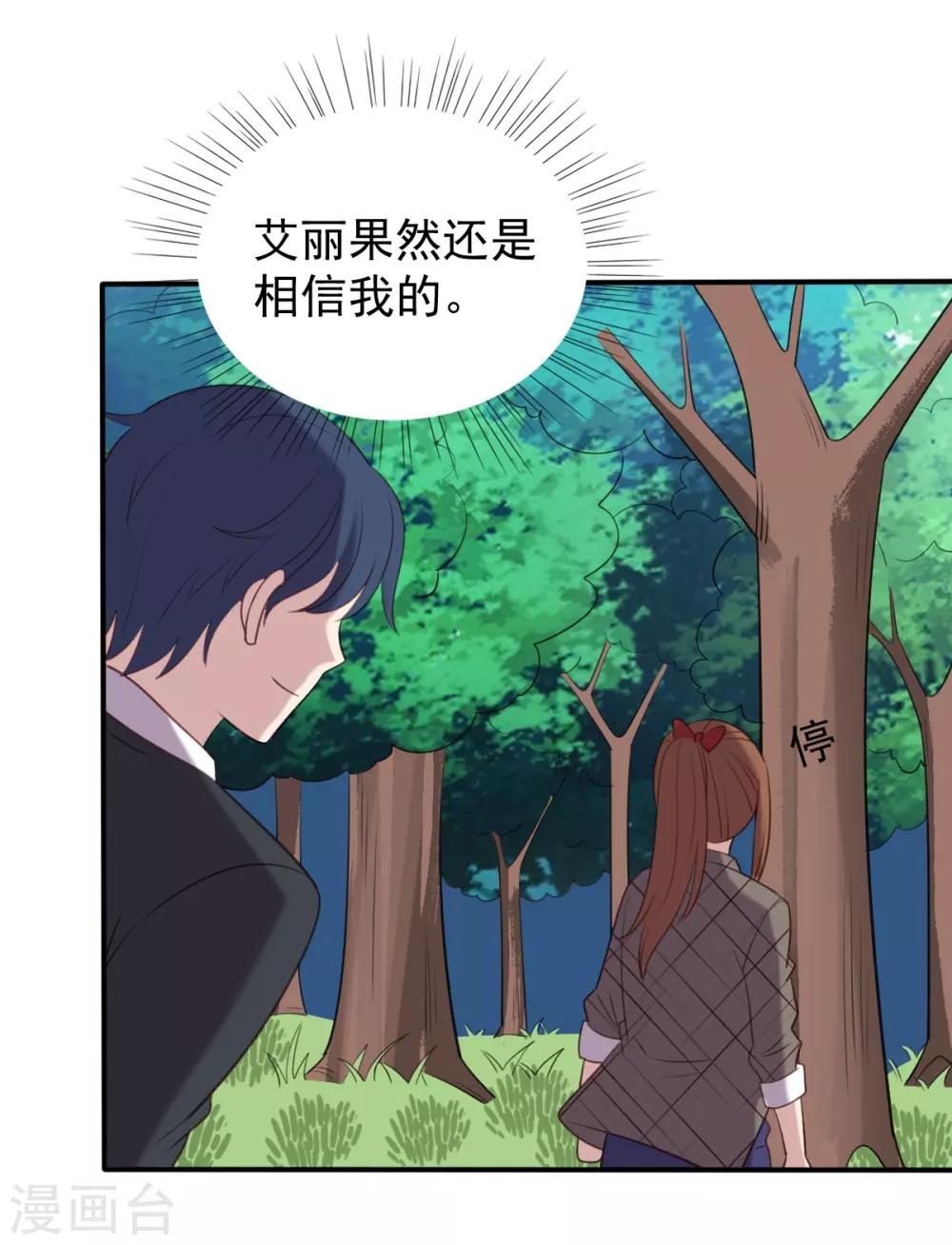 第53话-第53话