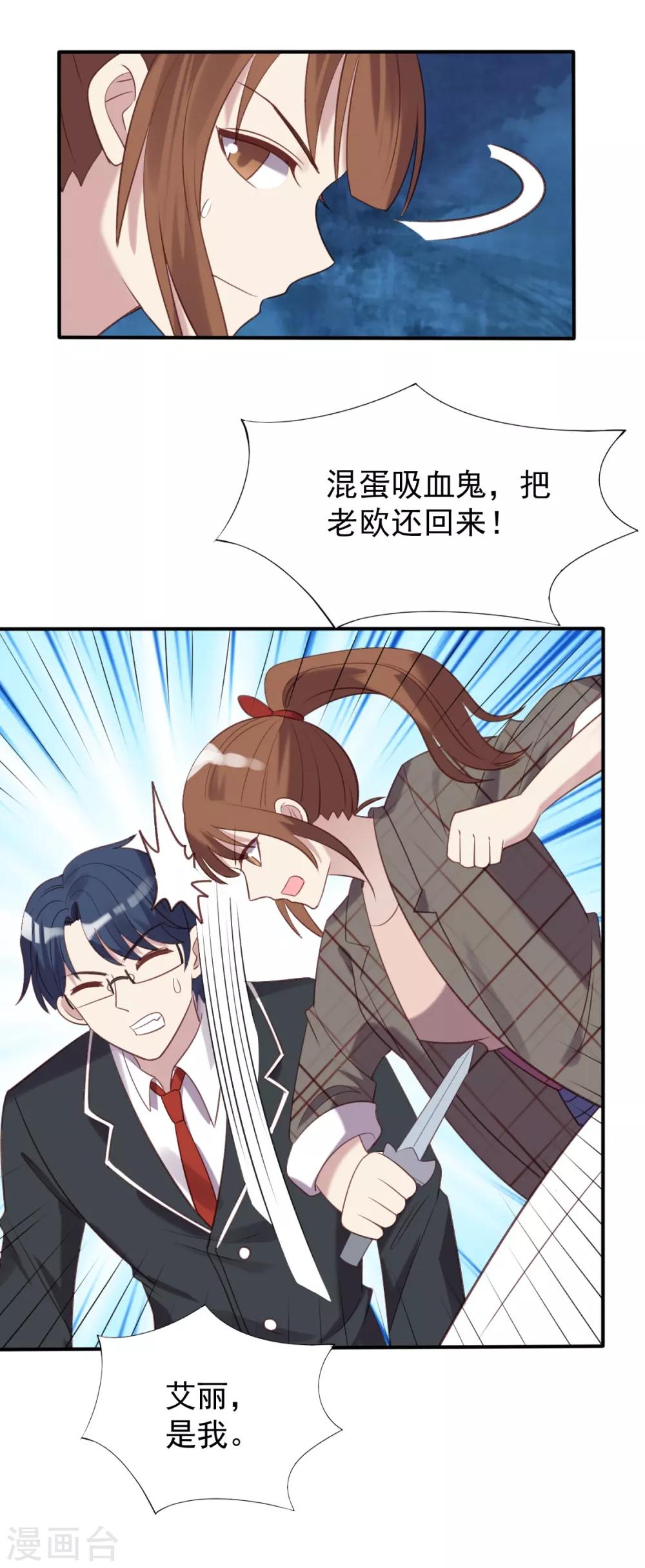 第53话-第53话
