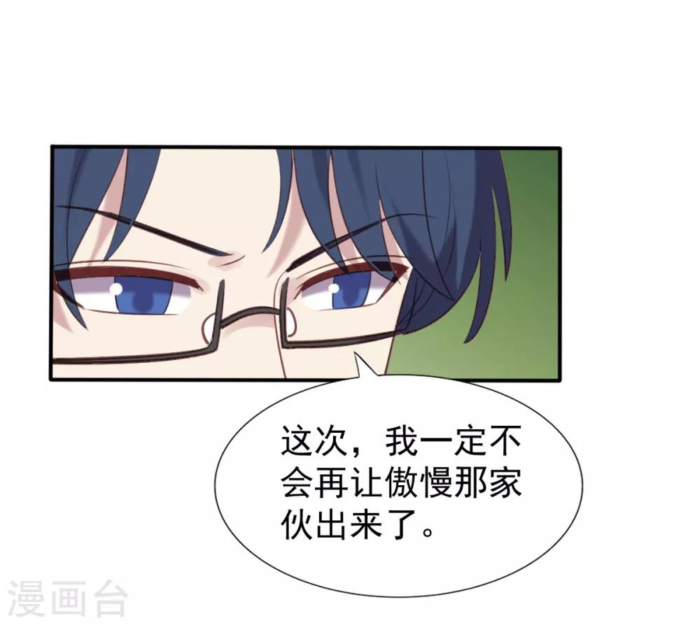 第53话-第53话