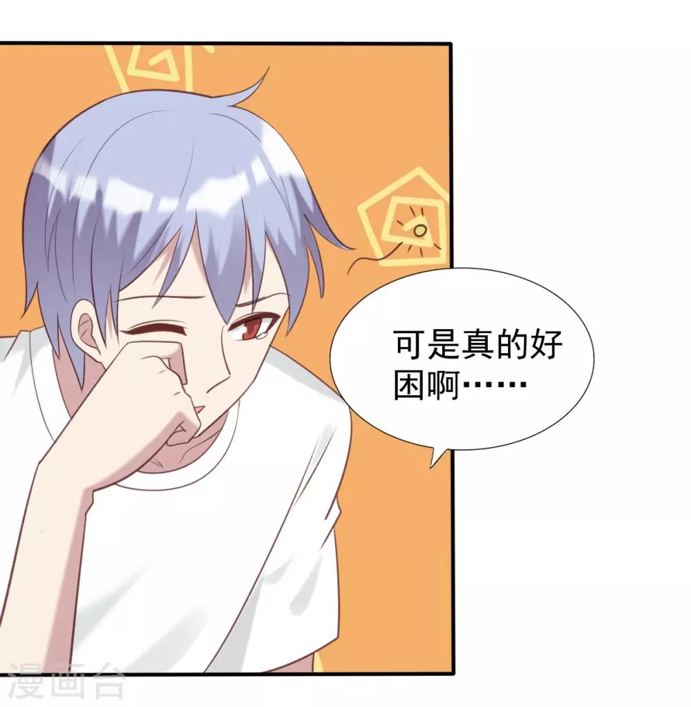 第53话-第53话