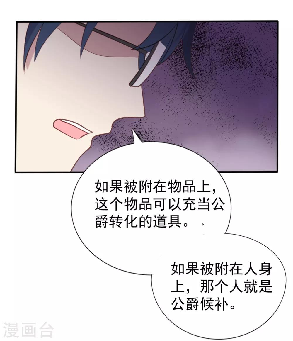 第53话-第53话