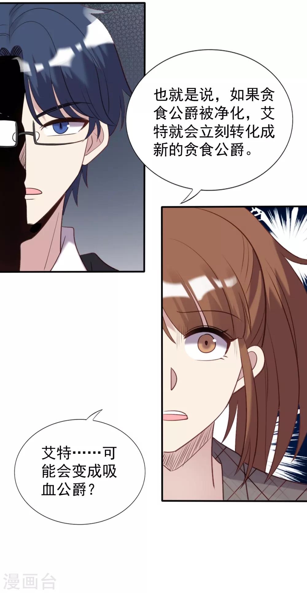 第53话-第53话