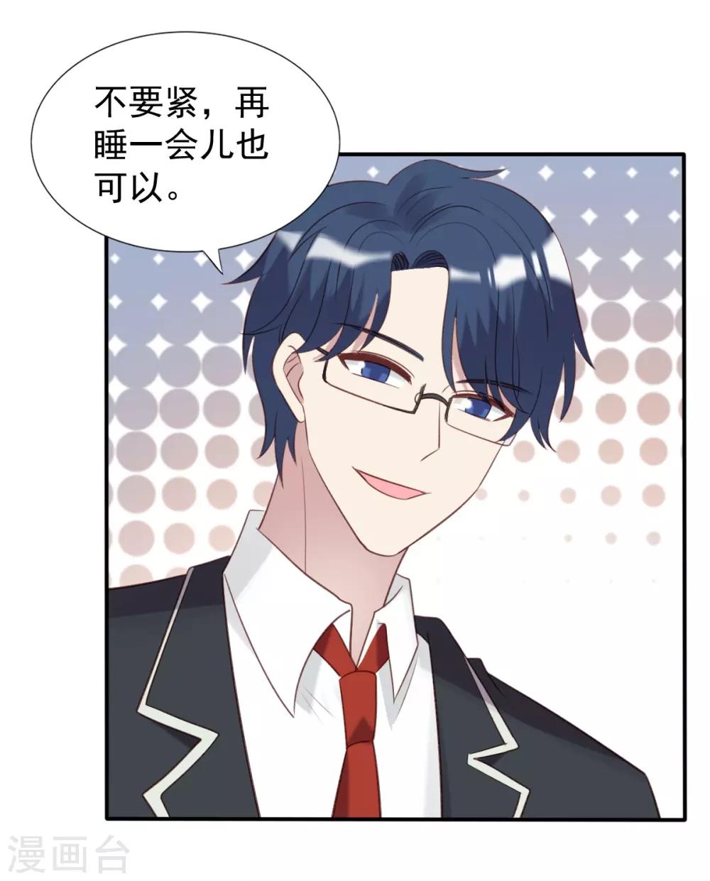 第53话-第53话