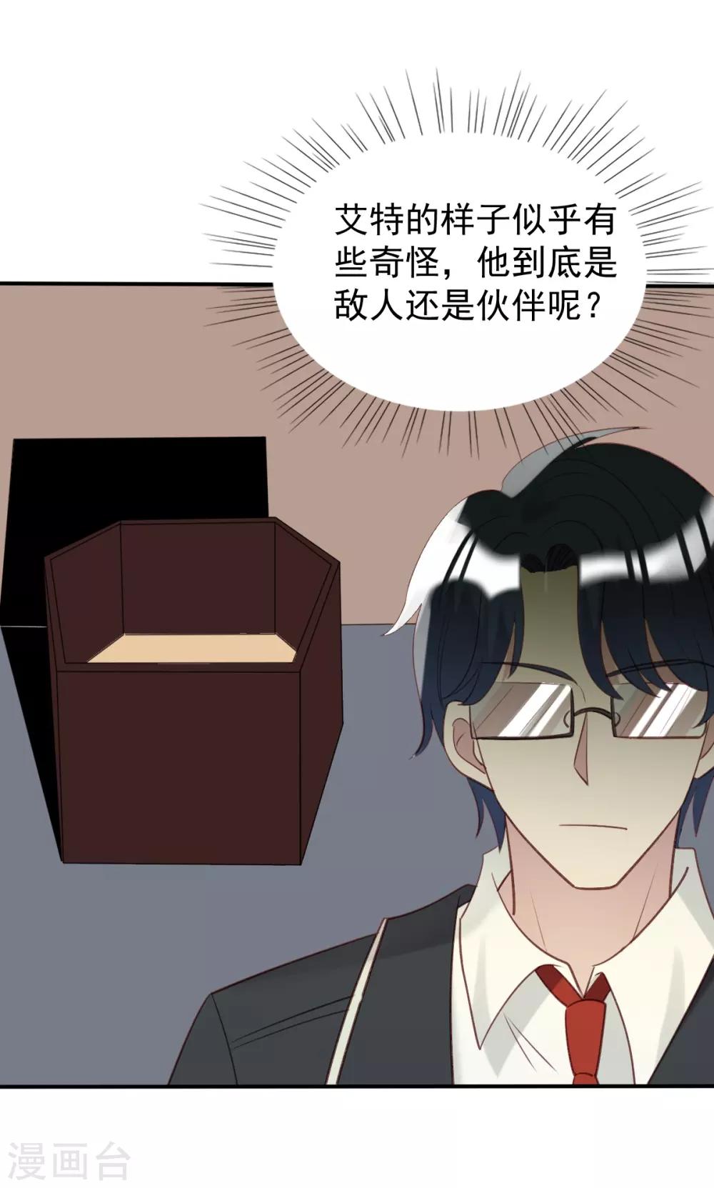 第53话-第53话
