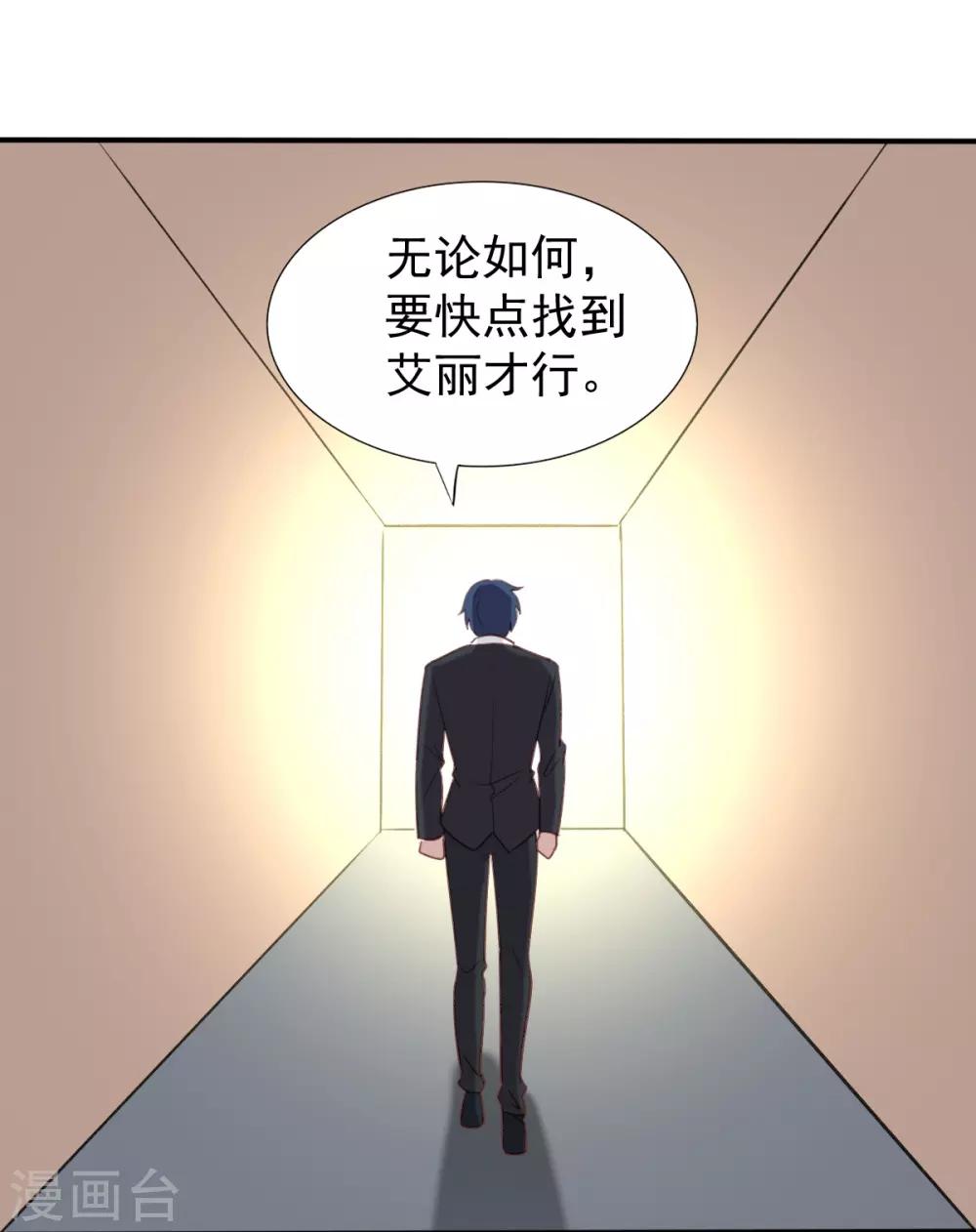 第53话-第53话