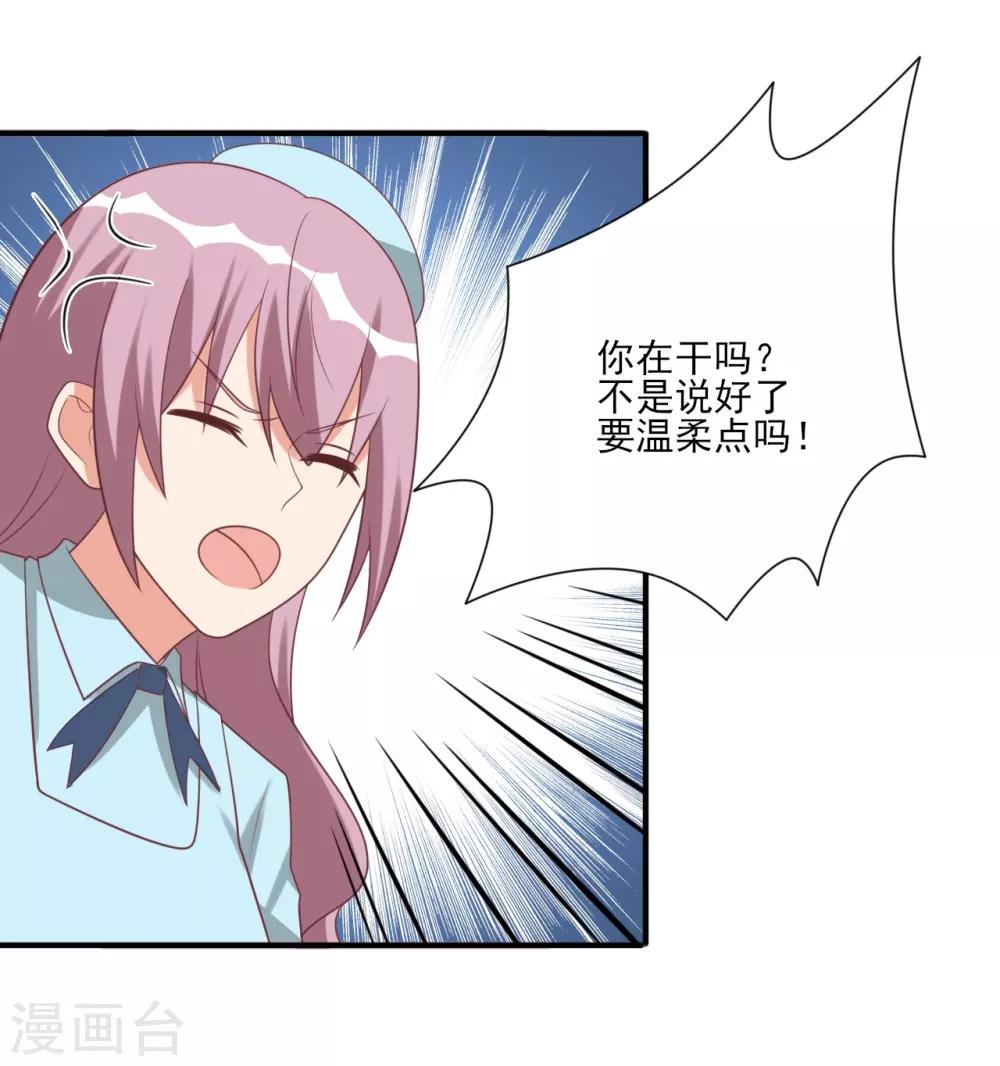 第55话-第55话